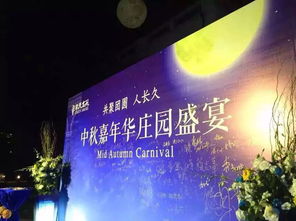 盛在品質，縱橫天下 盛縱活動策劃公司的專業(yè)之道