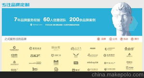 山東網(wǎng)頁設(shè)計與網(wǎng)站建設(shè) 價格、規(guī)格與公關(guān)活動策劃全解析